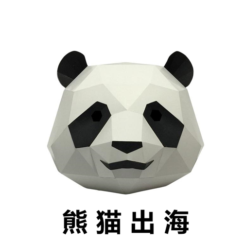 PandaWM (熊猫出海) logo
